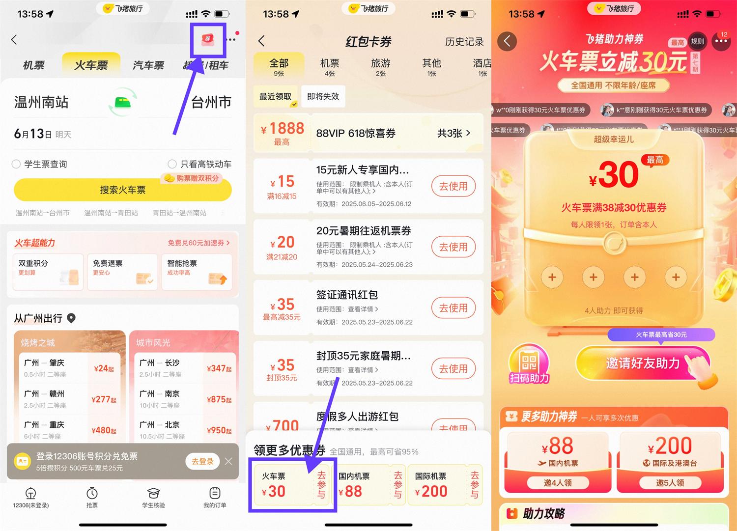 QQ图片20250612182930.jpg